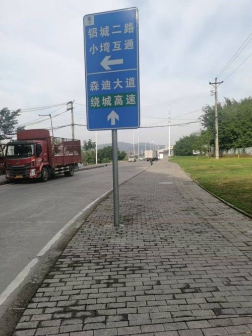 Road Sign Poles made from Aluminum Alloy